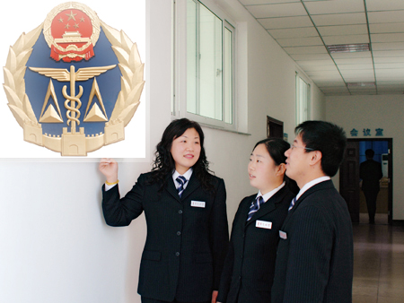 技術監督等部門